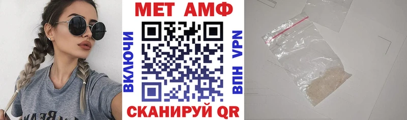 Амфетамин Premium  где продают   Вичуга 