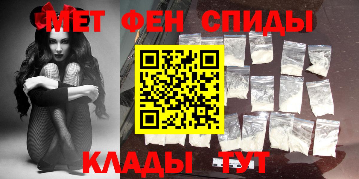 даркнет формула  Вичуга  Amphetamine 98% 