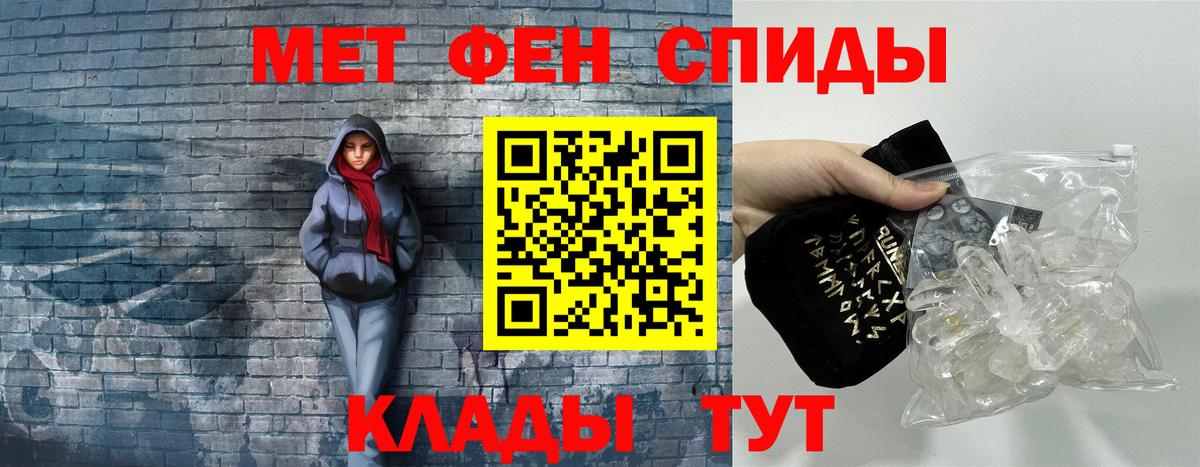АМФ VHQ Вичуга