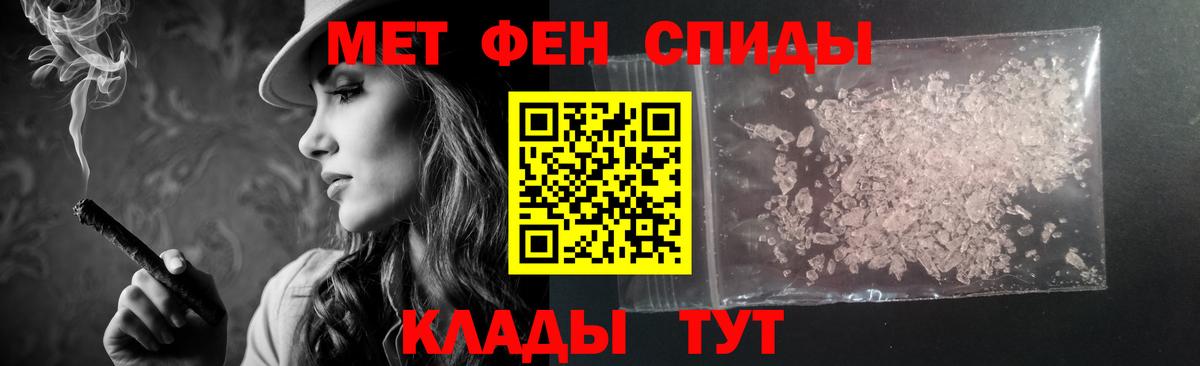 Вичуга  АМФ 98%  Amphetamine  Amphetamine  Вход с VPN 