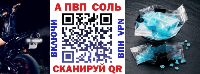 APVP мука МЕГА маркетплейс Вичуга