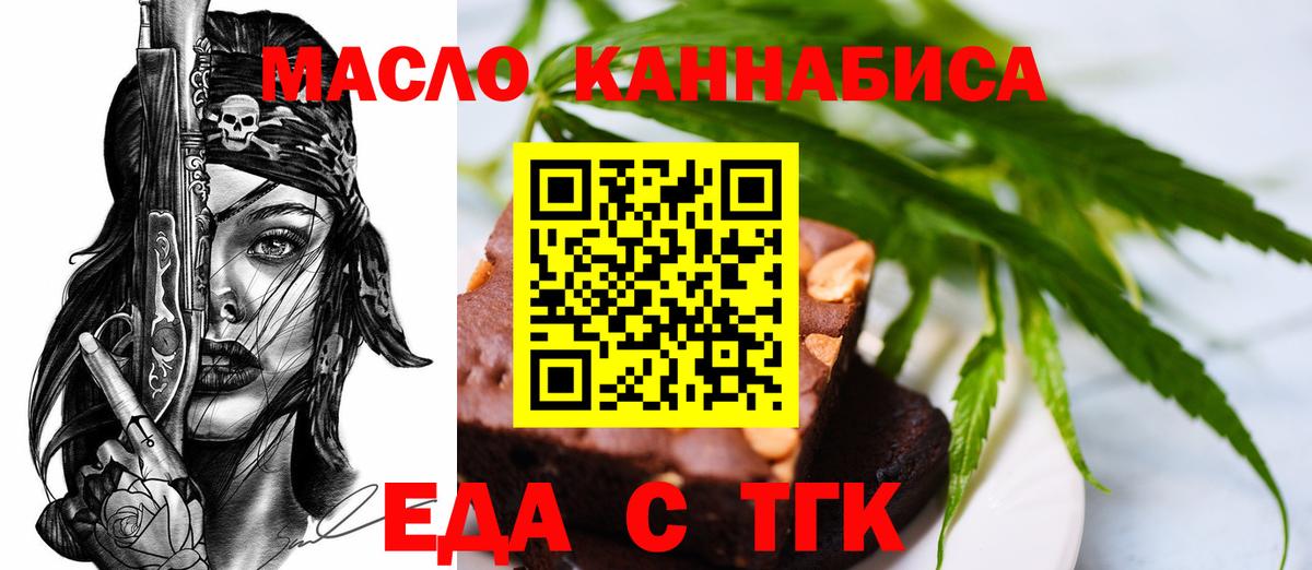 Canna-Cookies конопля  Вход с VPN  Вичуга 