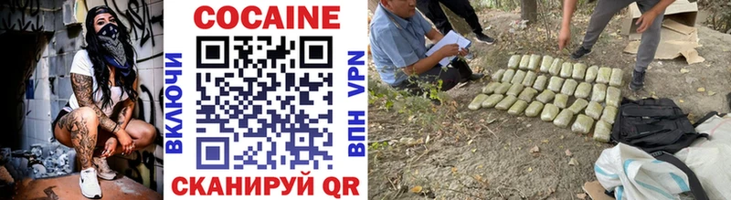 COCAIN Перу  Вичуга 