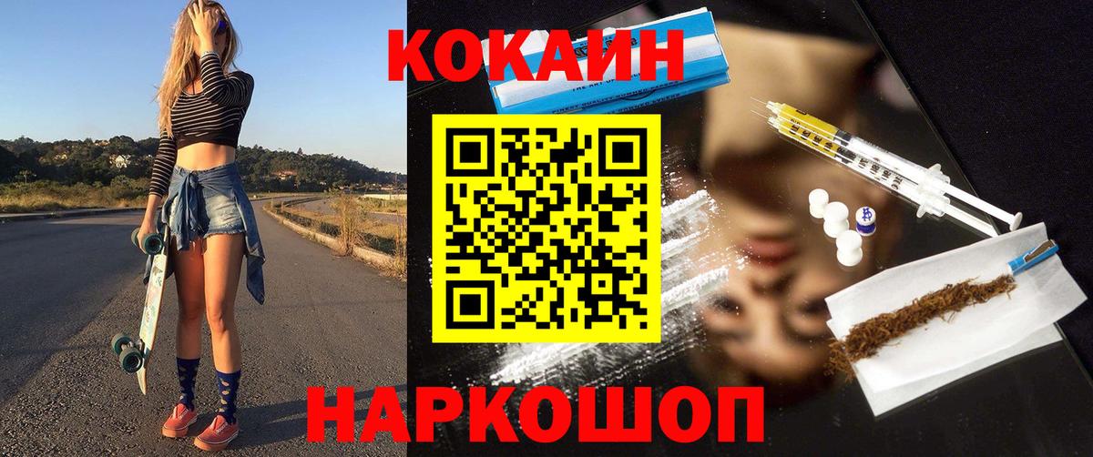 Кокаин Боливия Вичуга