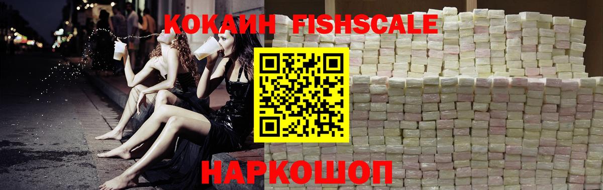 Кокаин 98%  Вичуга 