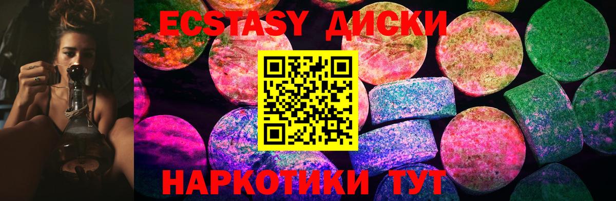 NBOMe Вичуга