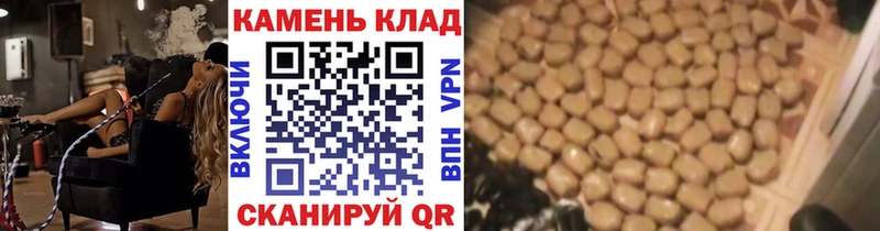 Гашиш гашик Вичуга