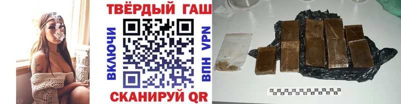 купить   Вичуга  Гашиш убойный 
