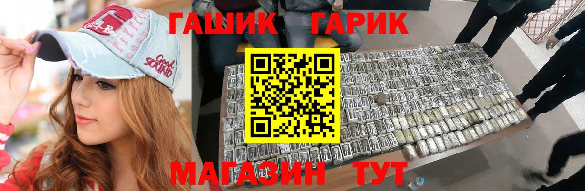 ГАШИШ убойный  Вход с VPN  ГАШИШ  Вичуга  ГАШИШ hashish 