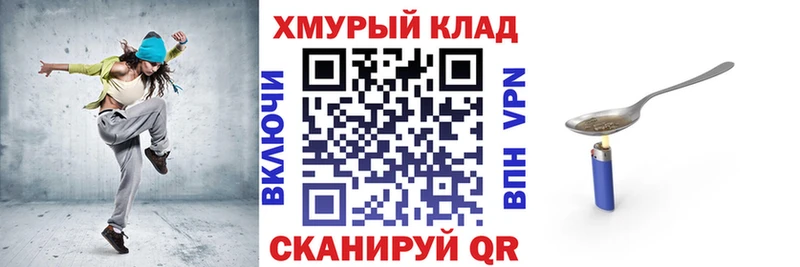 ГЕРОИН Heroin  Вичуга 