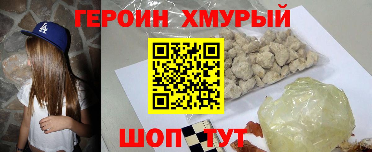 Alpha-PVP Вичуга