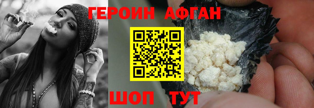Конопля  КОКАИН  КОКАИН  Гашиш  Вход с VPN  Вичуга  Меф  