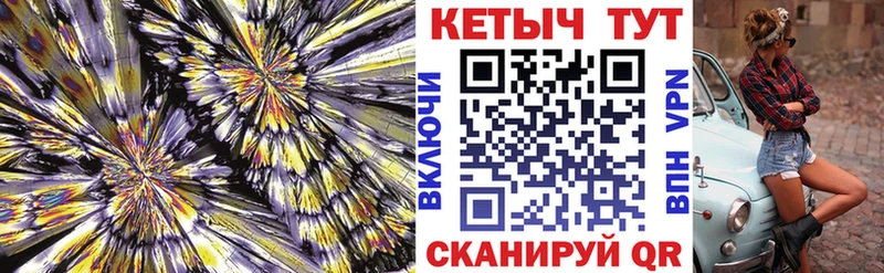 КЕТАМИН ketamine  Вичуга 