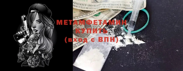 прущий лед Бородино