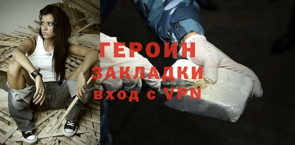скорость mdpv Бронницы