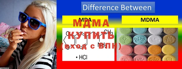 MDMA Вязьма