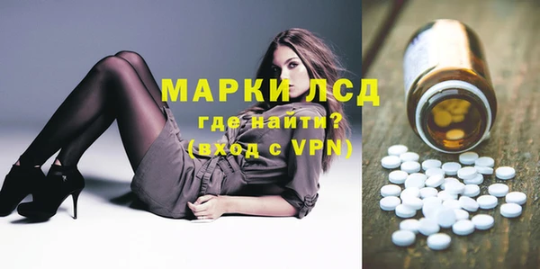 скорость mdpv Бронницы