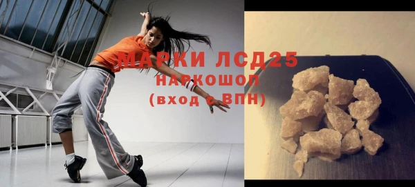 меф Медвежьегорск