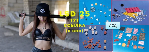 марки lsd Верея