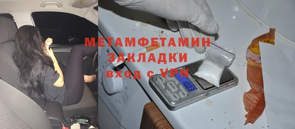 прущий лед Бородино