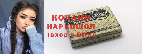 скорость mdpv Бронницы