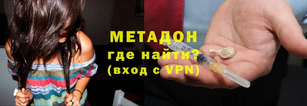 крисы Бугульма