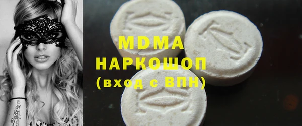 MDMA Вязьма