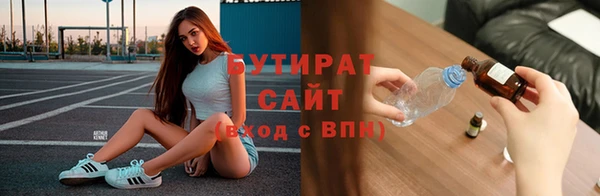 скорость mdpv Бронницы