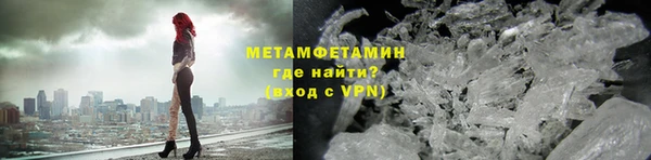 скорость mdpv Бронницы