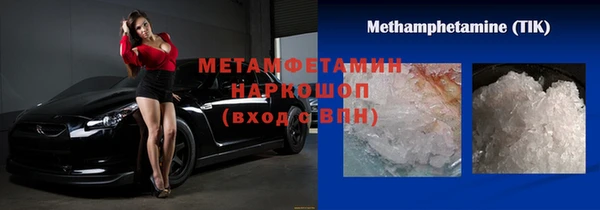 скорость mdpv Мегион