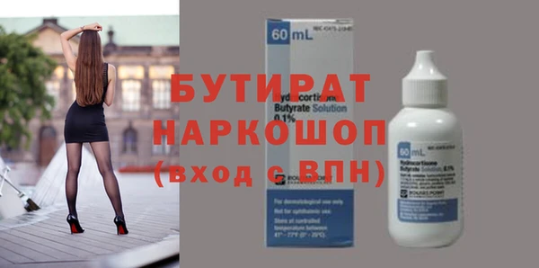 прущий лед Бородино