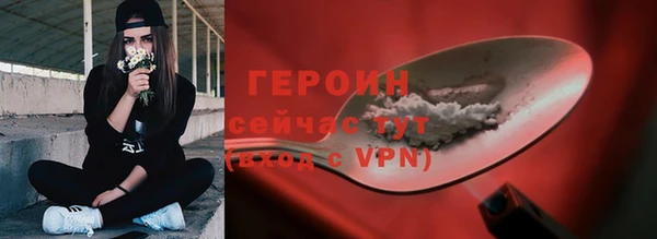 скорость mdpv Бронницы