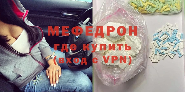 круглые Верхний Тагил