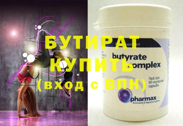 скорость mdpv Бронницы