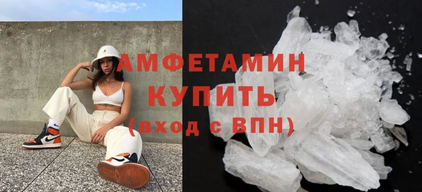 крисы Бугульма