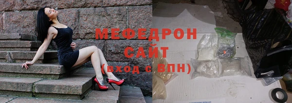 скорость mdpv Бронницы