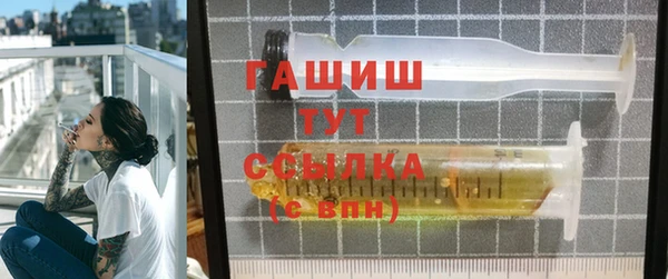 крисы Бугульма