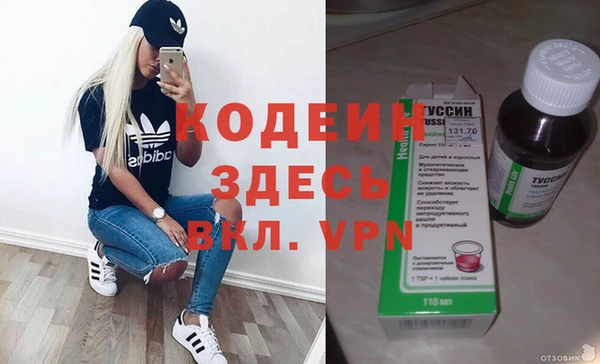 крисы Бугульма