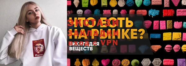 марки lsd Верея