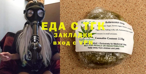 прущий лед Бородино