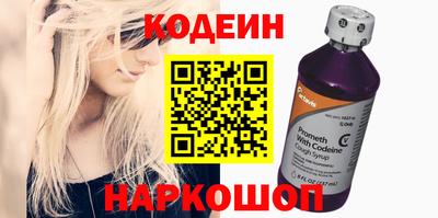 эйфоретик Балахна