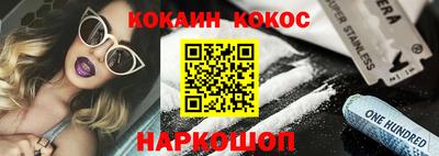 мескалин Балаково