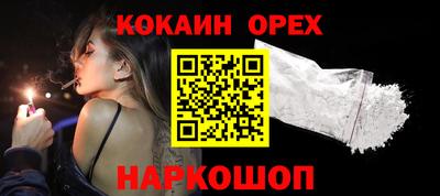 эйфоретик Балахна