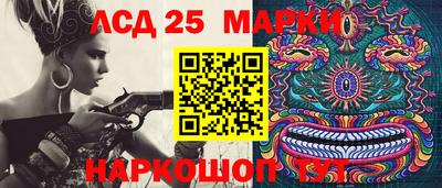 эйфоретик Балахна