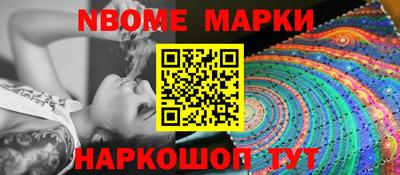 кокаин Балашиха