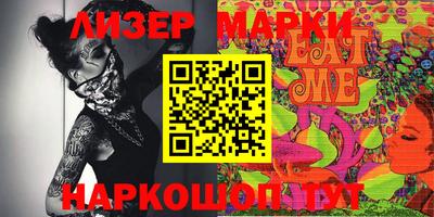 кокаин Балашиха