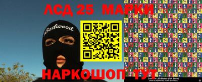 эйфоретик Балахна