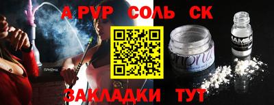 mdpv Волжск