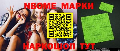 эйфоретик Балахна