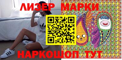 эйфоретик Балахна